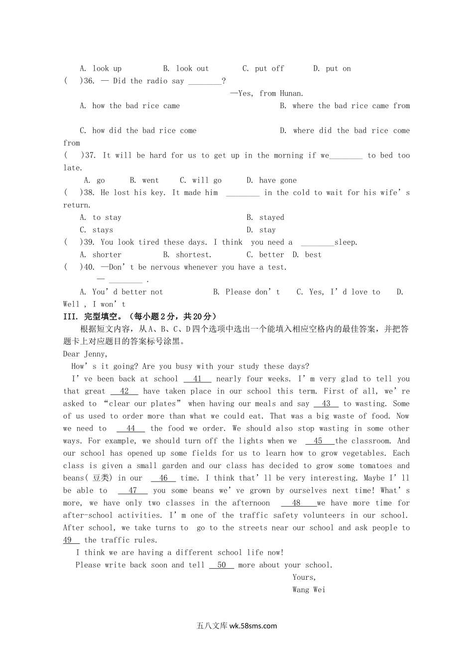 2013年重庆长寿中考英语真题及答案A卷.doc_第3页