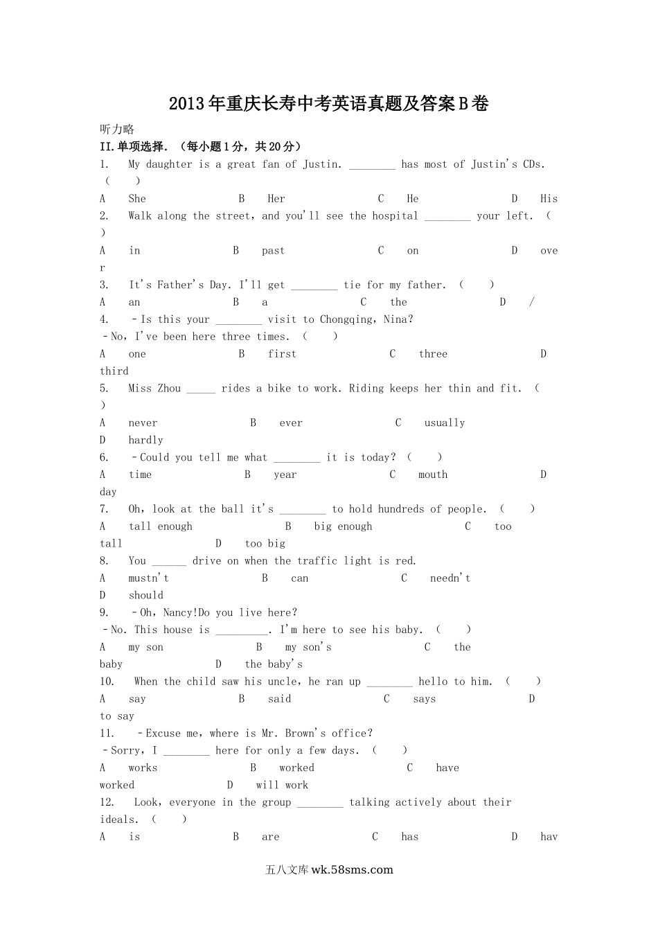 2013年重庆长寿中考英语真题及答案B卷.doc_第1页