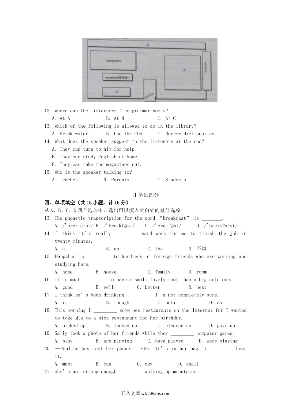 2013浙江省杭州市中考英语真题及答案.doc_第2页