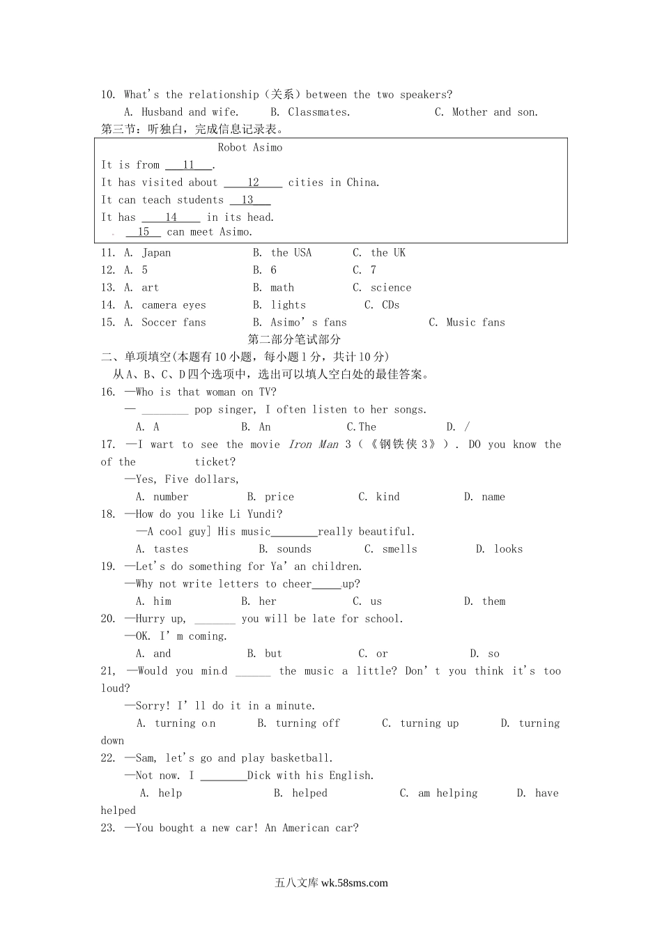 2013浙江省台州市中考英语真题及答案.doc_第2页