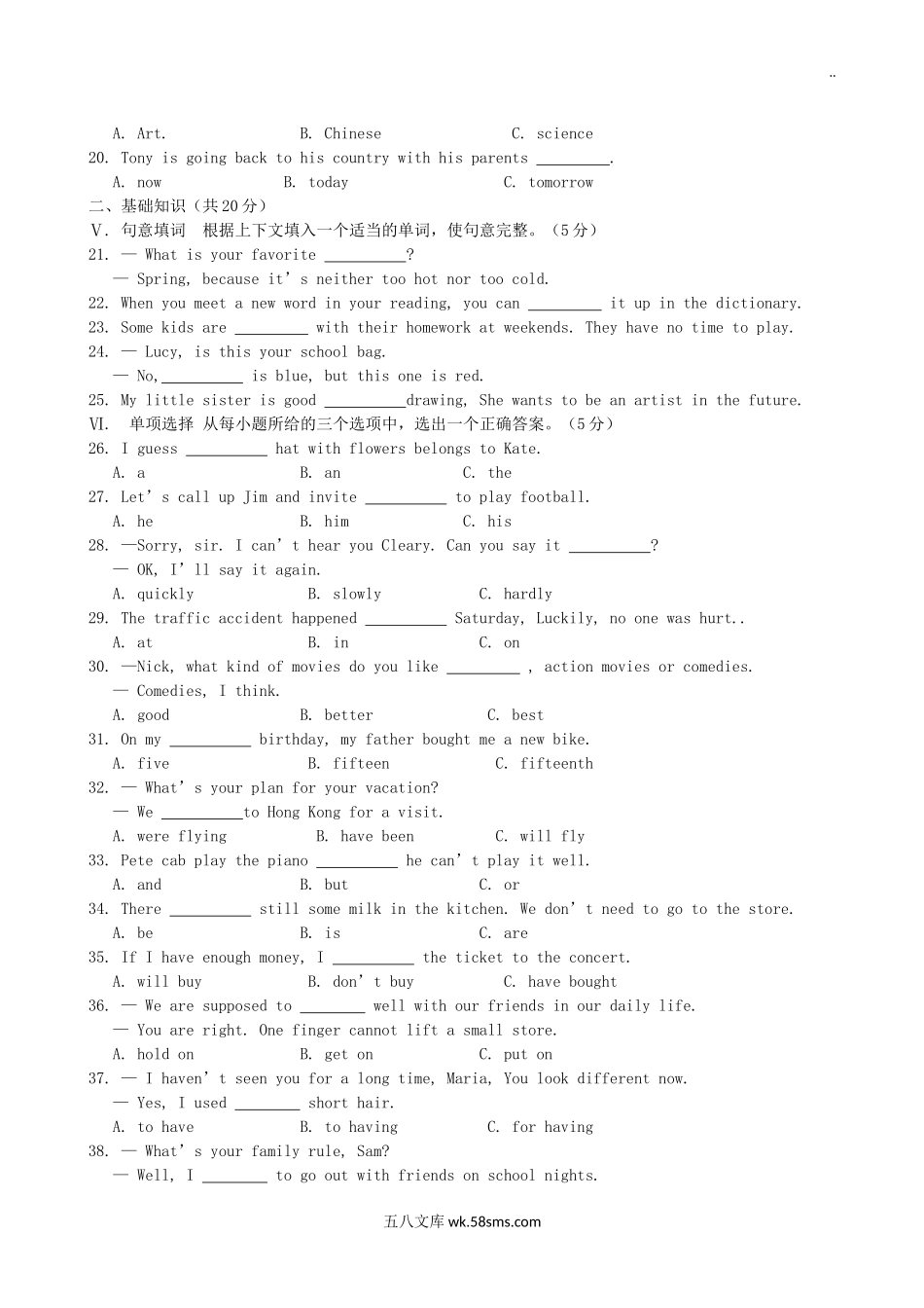 2014年吉林辽源中考英语真题及答案.doc_第2页