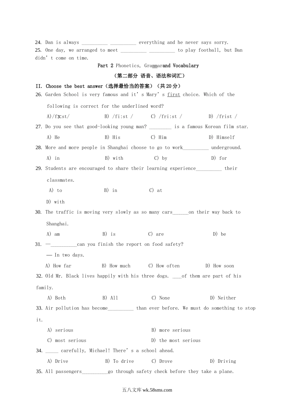 2014年上海宝山中考英语真题及答案.doc_第2页