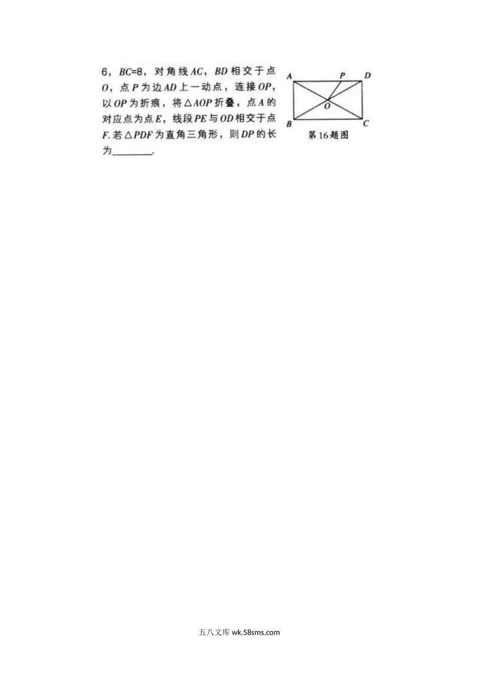 2020年辽宁沈阳中考数学真题及答案.doc_第3页