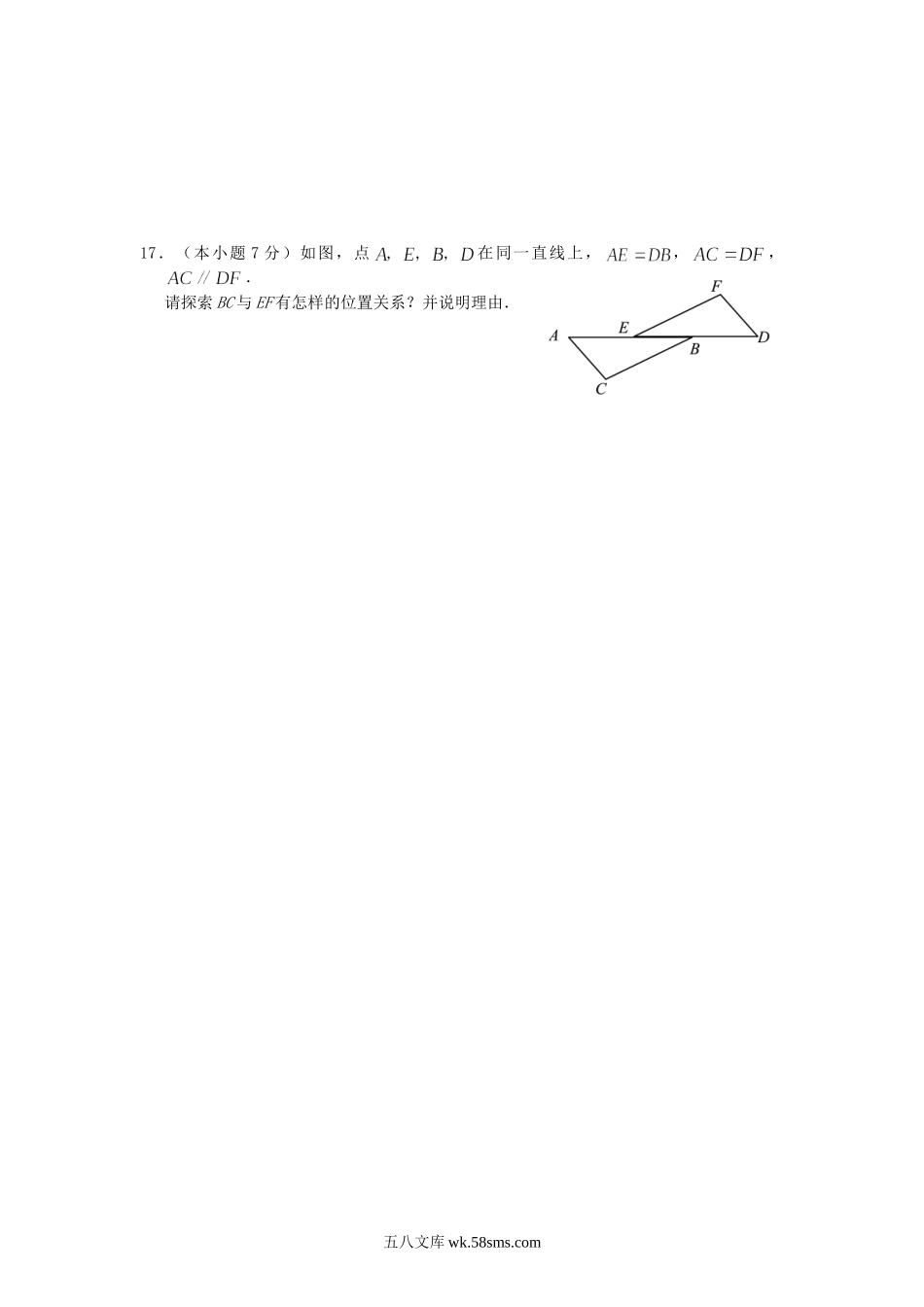 2010年云南楚雄中考数学真题及答案.doc_第3页