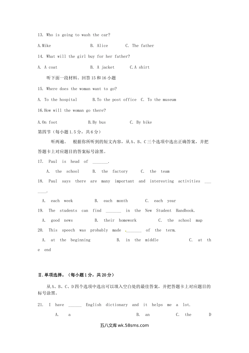 2014年重庆渝中中考英语真题及答案A卷.doc_第2页