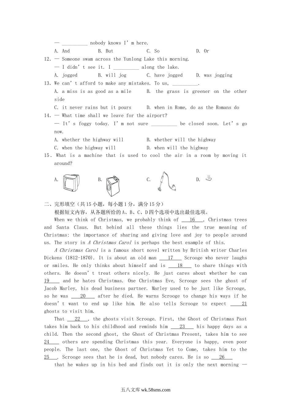 2015江苏省徐州市中考英语真题及答案.doc_第2页