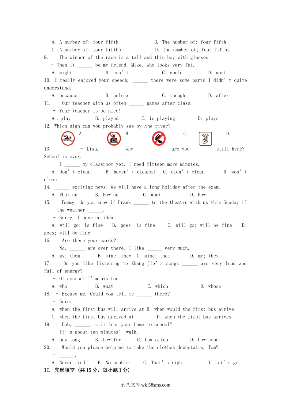 2015辽宁省营口市中考英语真题及答案.doc_第2页