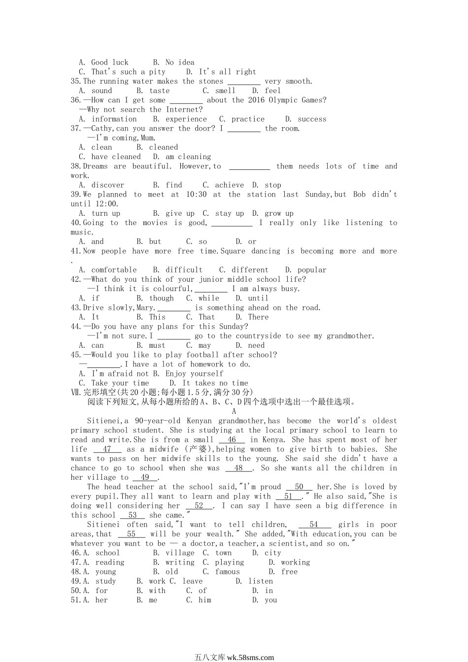 2015年安徽淮北中考英语真题及答案.doc_第3页