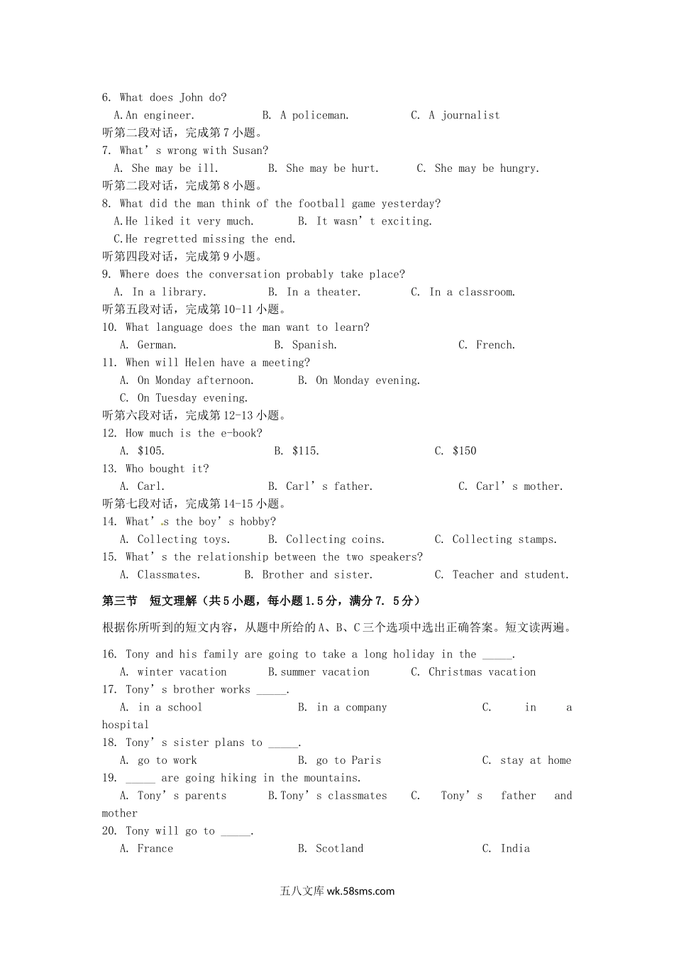 2015年福建省福州市中考英语真题及答案.doc_第2页