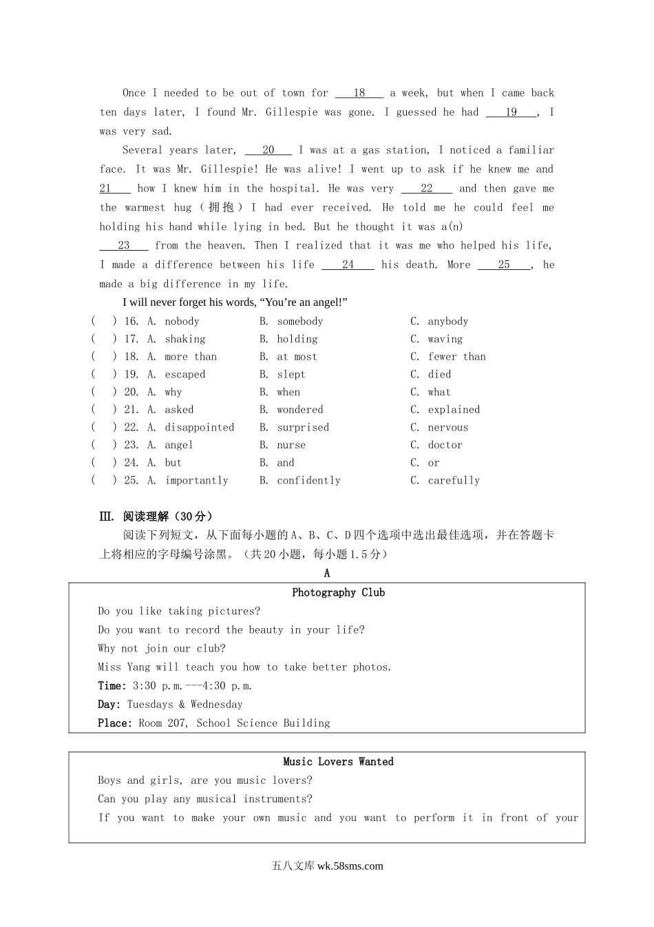 2015年广东省深圳市中考英语真题及答案.doc_第3页