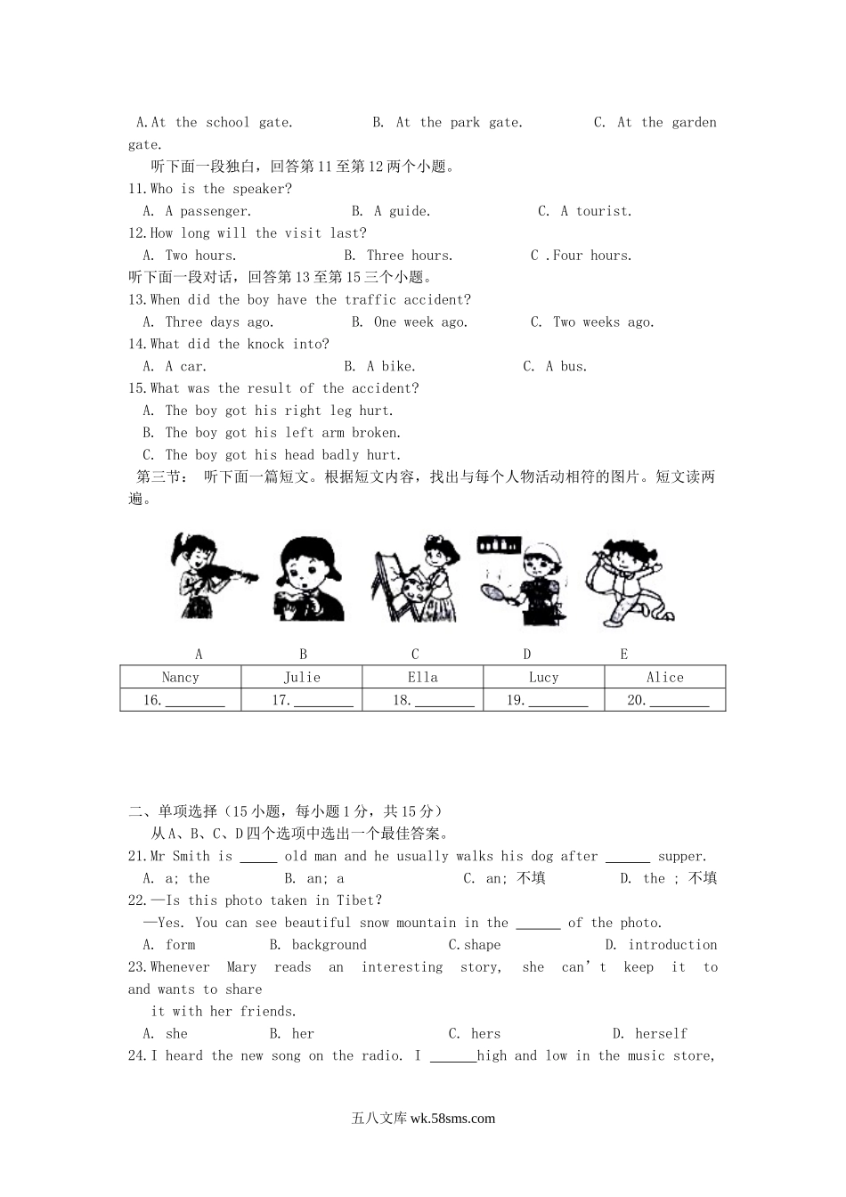 2015年河南洛阳中考英语真题及答案.doc_第2页