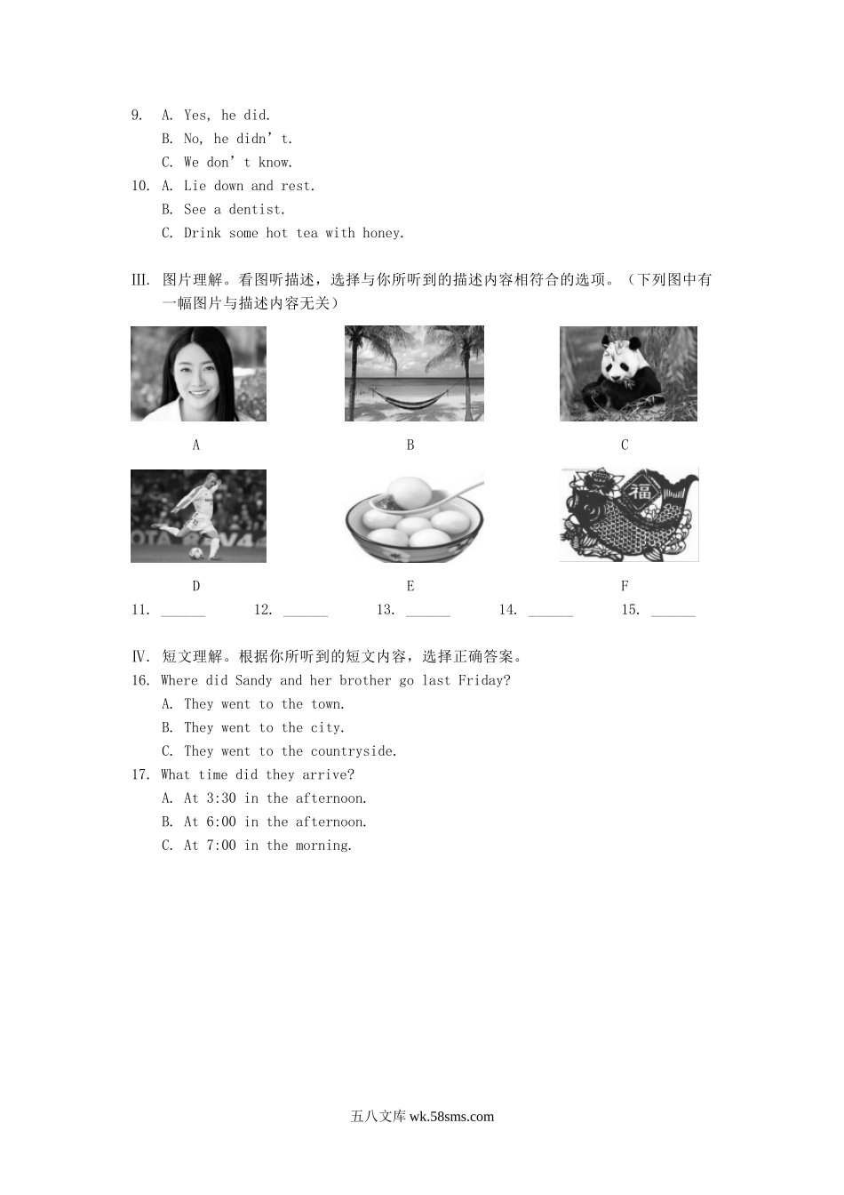 2015年吉林四平中考英语真题及答案.doc_第2页