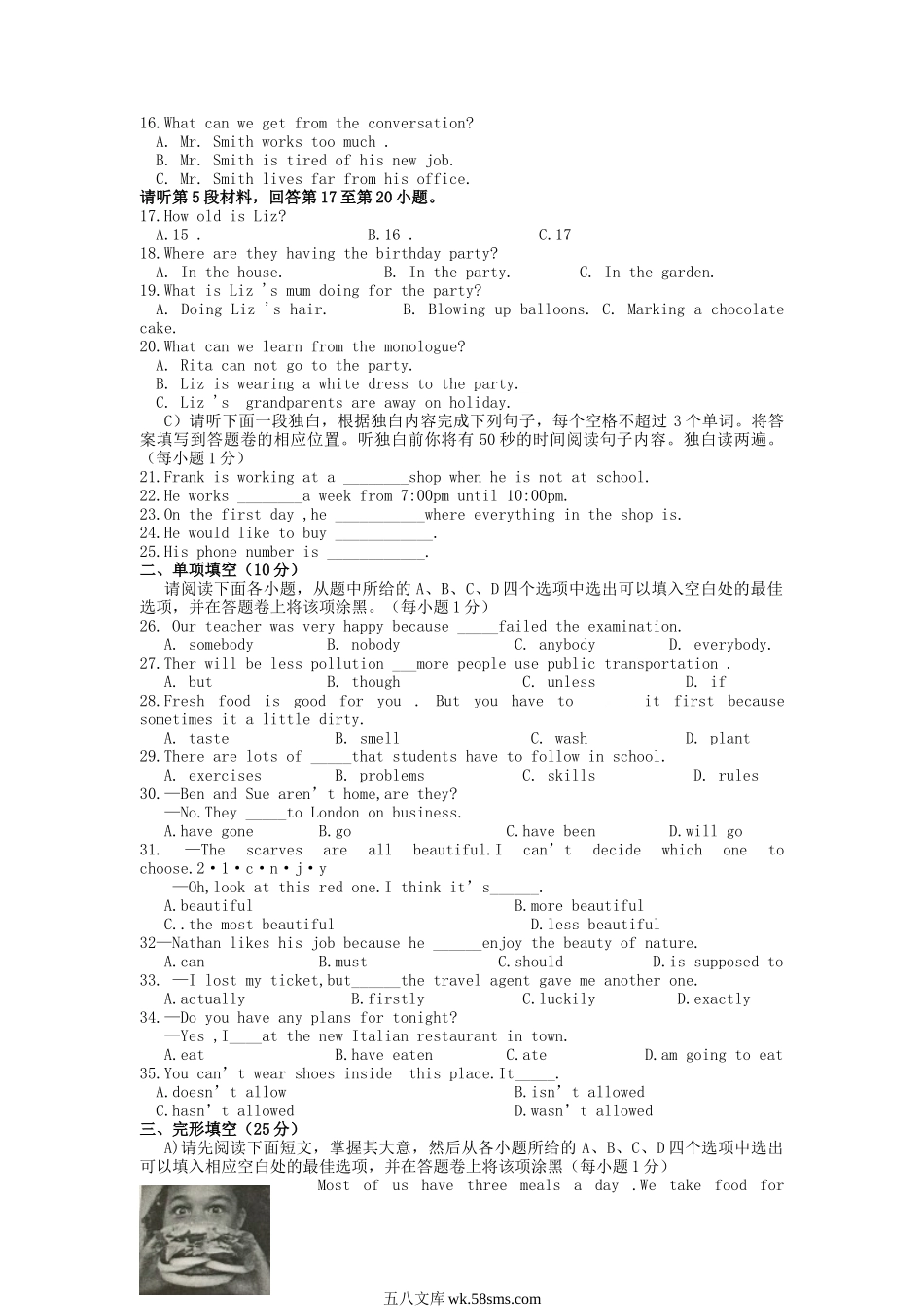 2015年江西抚州中考英语真题及答案.doc_第2页