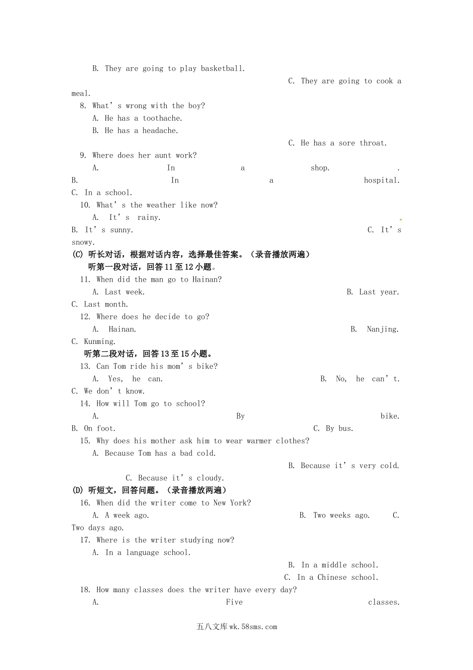 2015年辽宁丹东中考英语试题及答案.doc_第2页