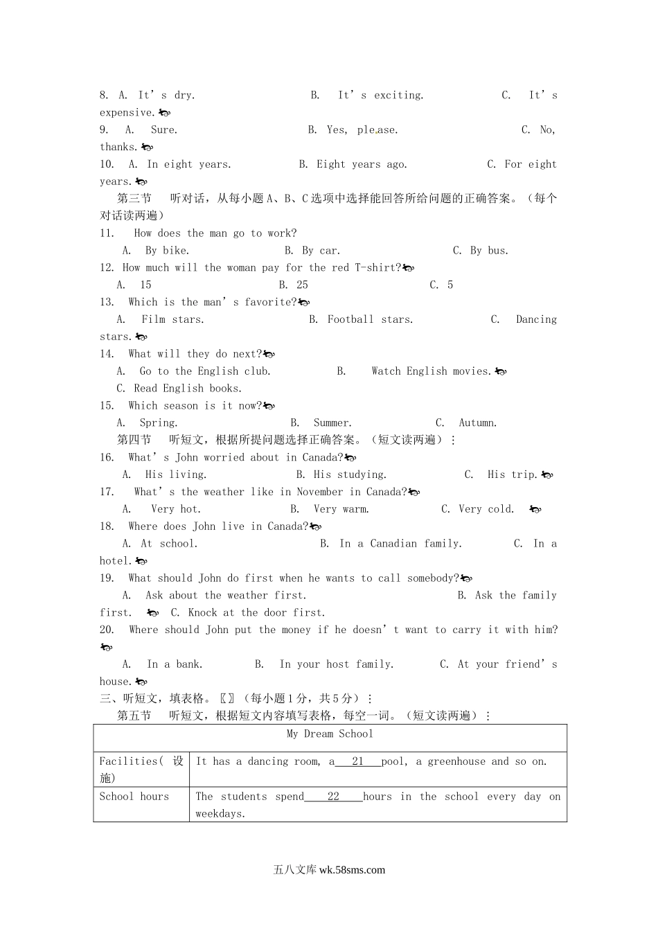 2015年内蒙古通辽中考英语真题及答案.doc_第2页