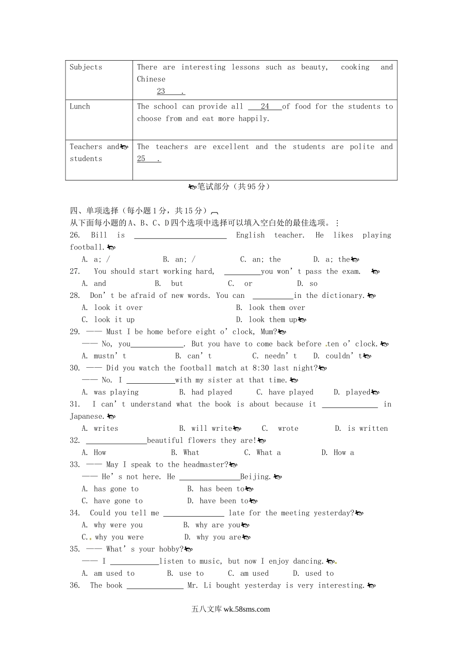 2015年内蒙古通辽中考英语真题及答案.doc_第3页