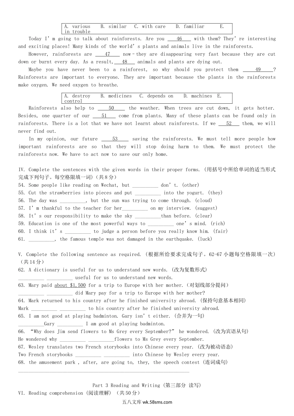 2015年上海普陀中考英语真题及答案.doc_第3页
