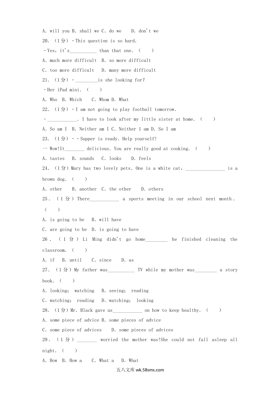 2015年西藏昌都中考英语真题及答案.doc_第3页