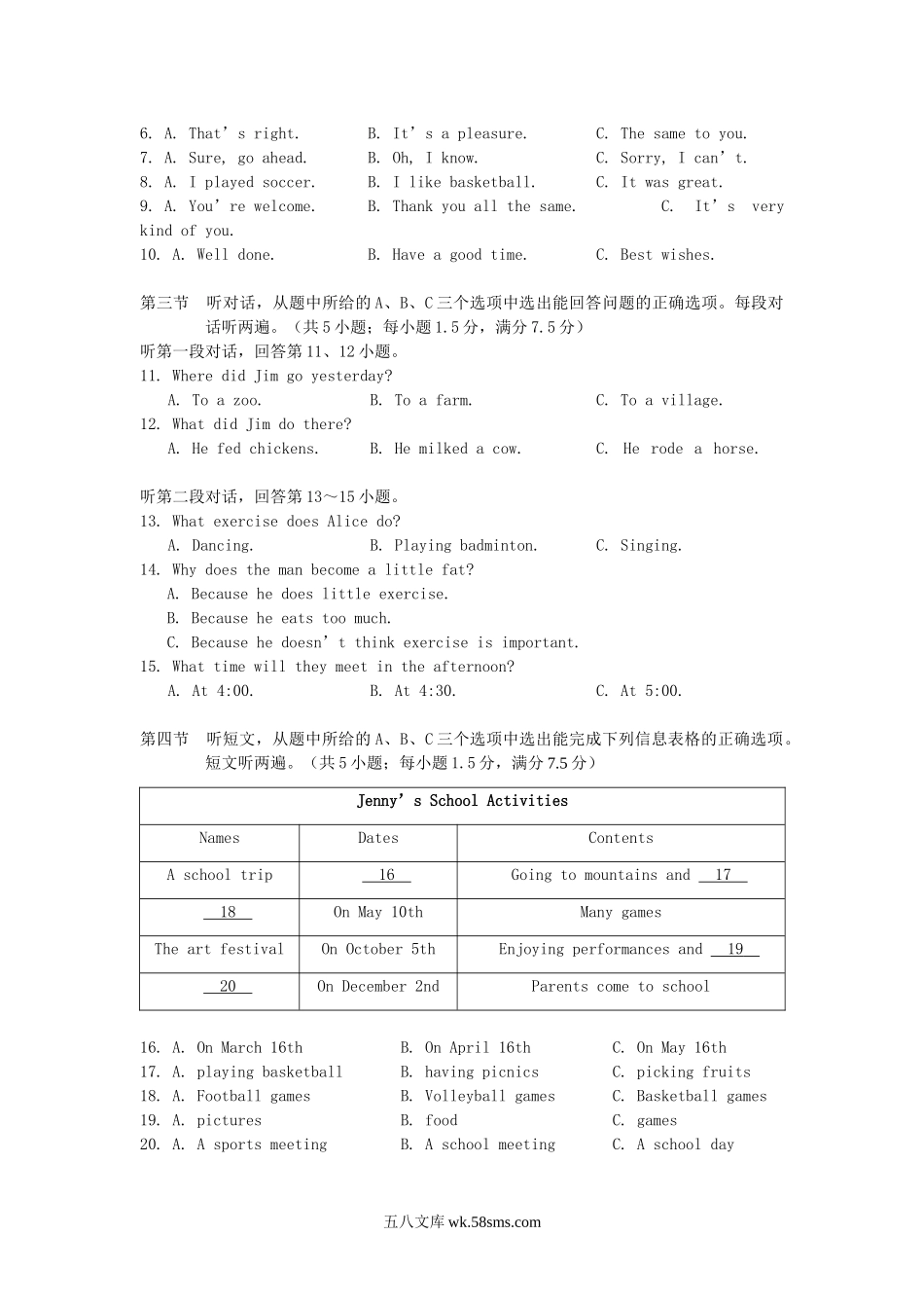 2015年云南临沧中考英语真题及答案.doc_第2页