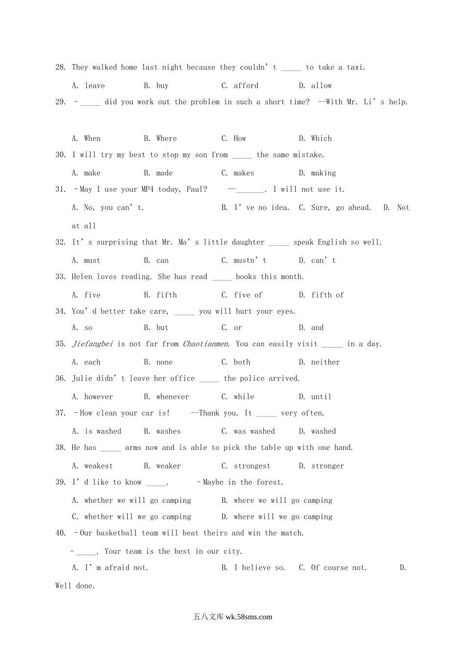 2015年重庆巴南中考英语真题及答案A卷.doc_第3页