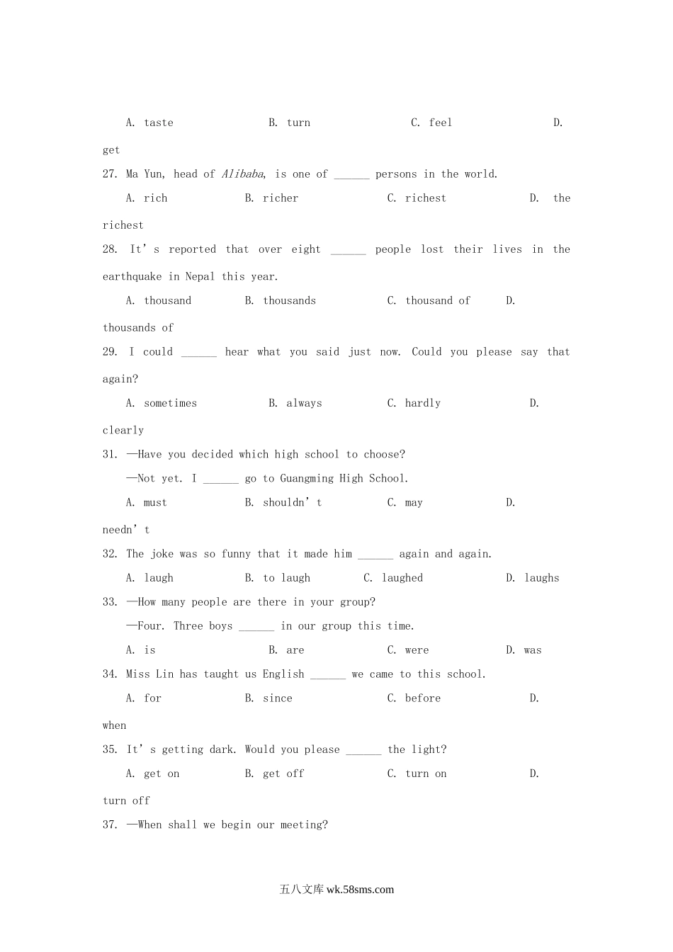 2015年重庆巴南中考英语真题及答案B卷.doc_第3页