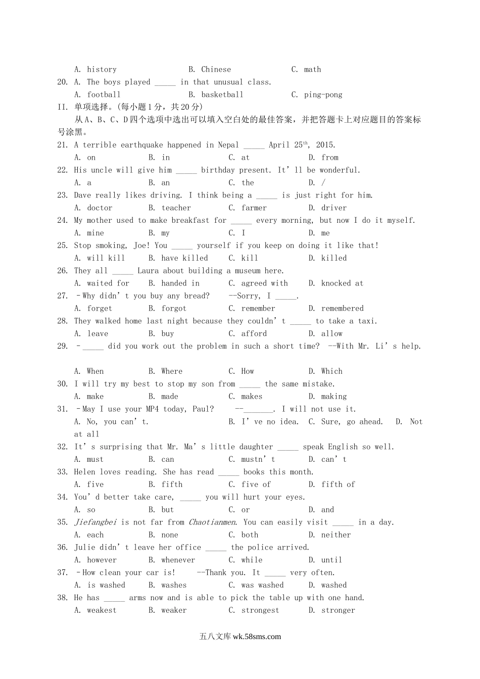 2015年重庆市中考英语真题及答案A卷.doc_第2页