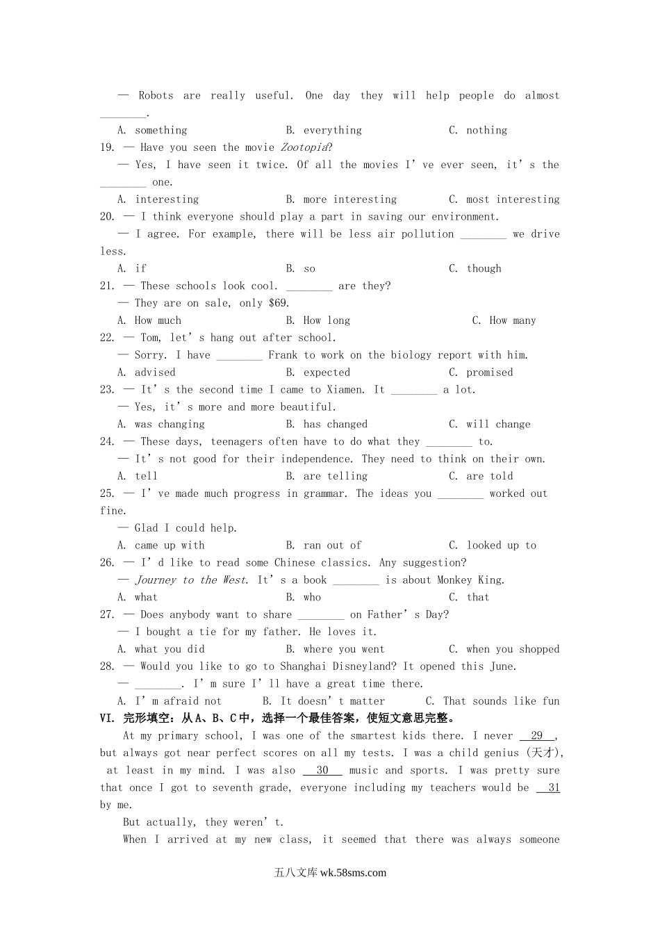 2016年福建省厦门市中考英语真题及答案.doc_第3页