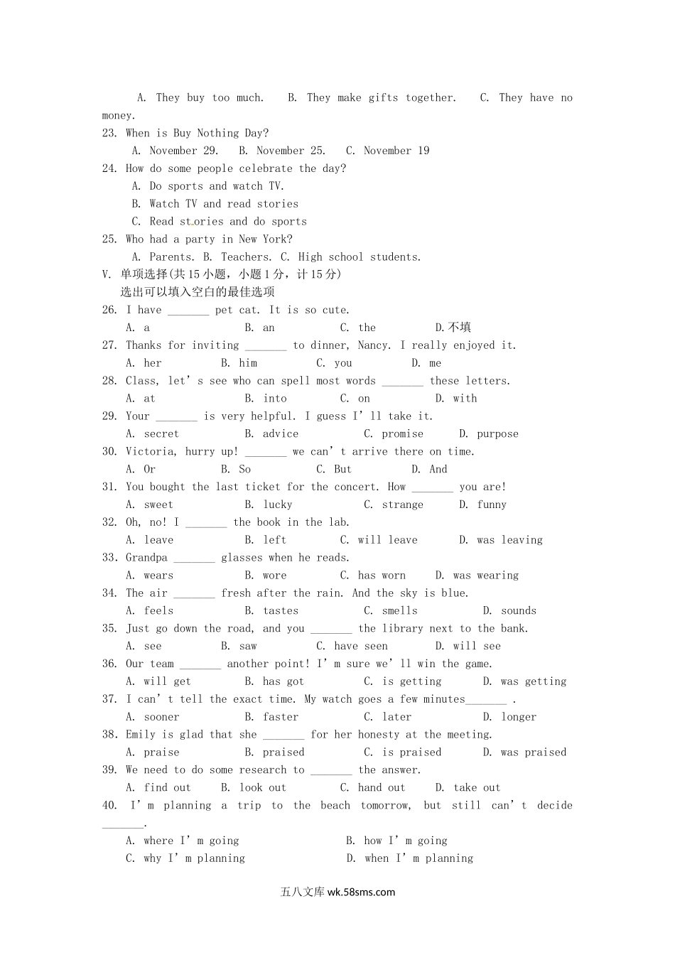 2016年河北省邯郸市中考英语真题及答案.doc_第2页