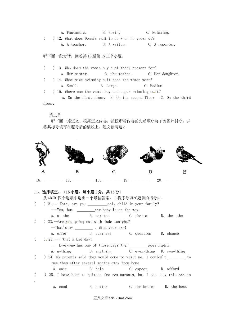 2016年河南鹤壁中考英语真题及答案.doc_第2页