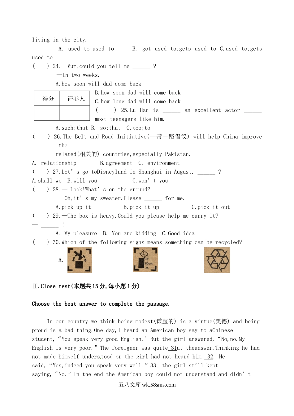 2016年黑龙江鹤岗中考英语真题及答案.doc_第3页