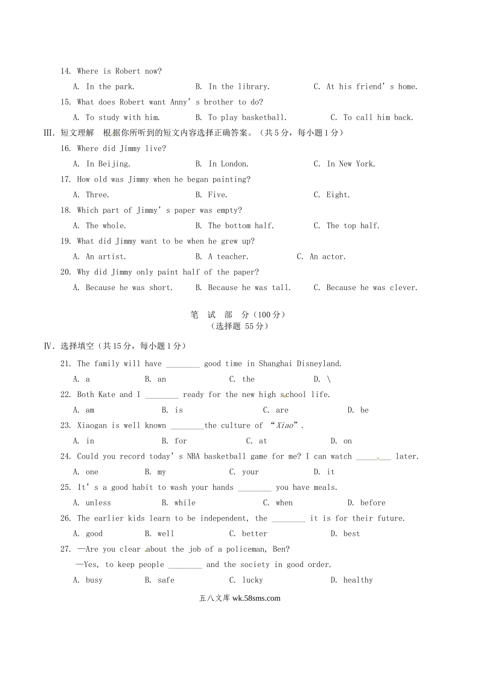 2016年湖北省孝感市中考英语真题及答案.doc_第2页