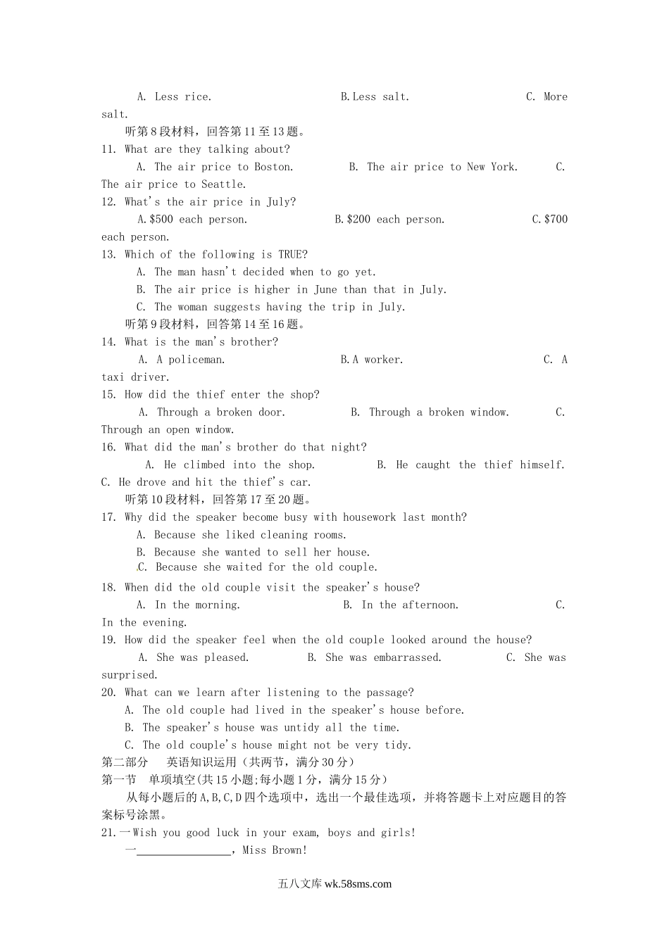 2016年内蒙古乌海市中考英语试卷及答案.doc_第2页