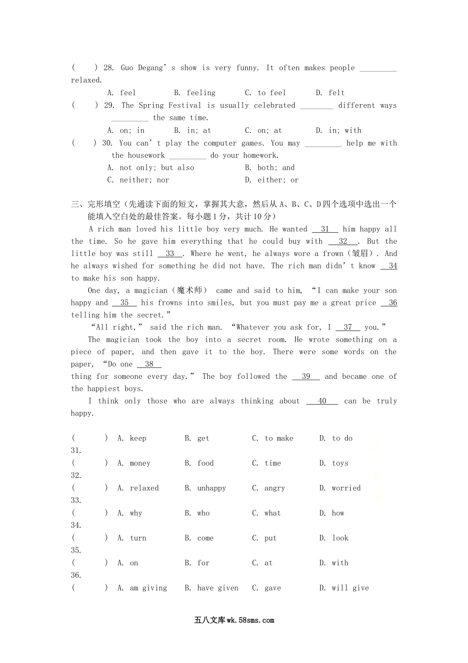 2016年西藏日喀则中考英语真题及答案.doc_第3页