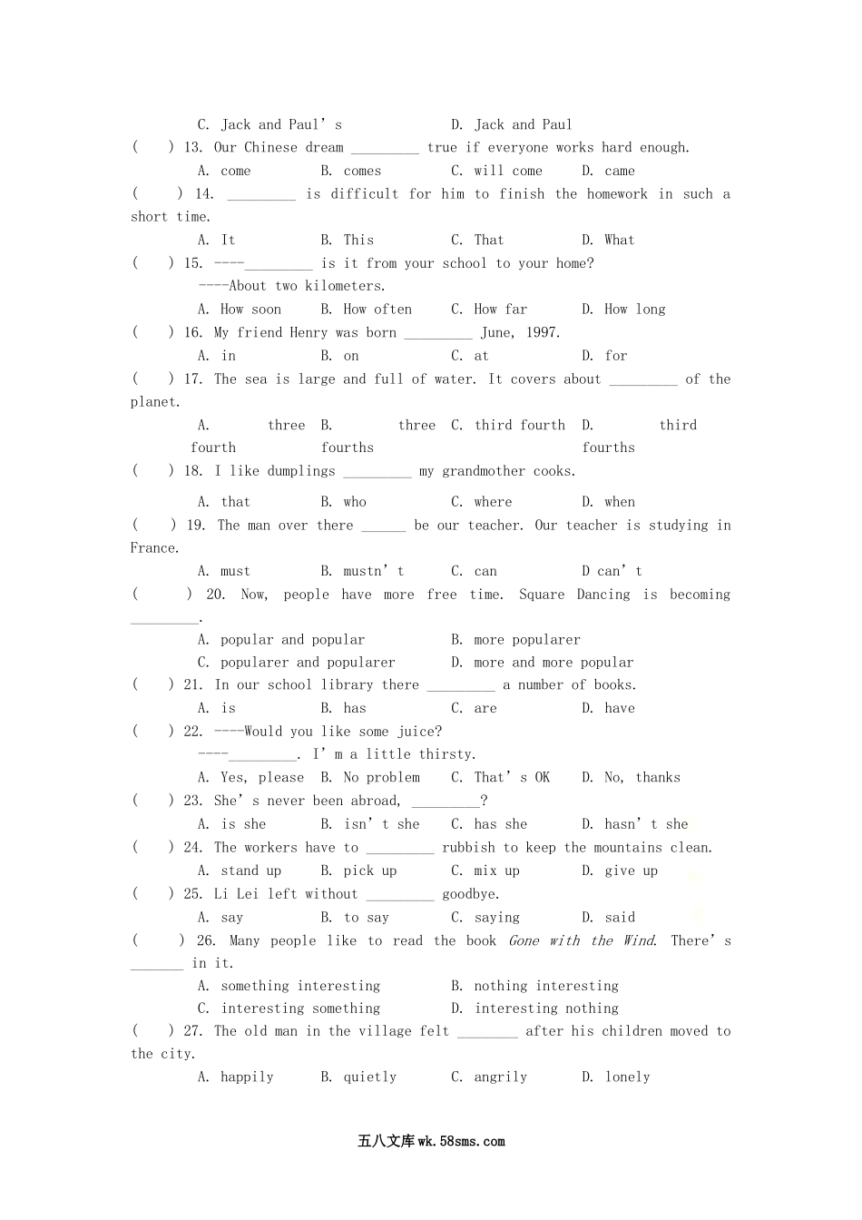 2016年西藏中考英语真题试卷.doc_第2页