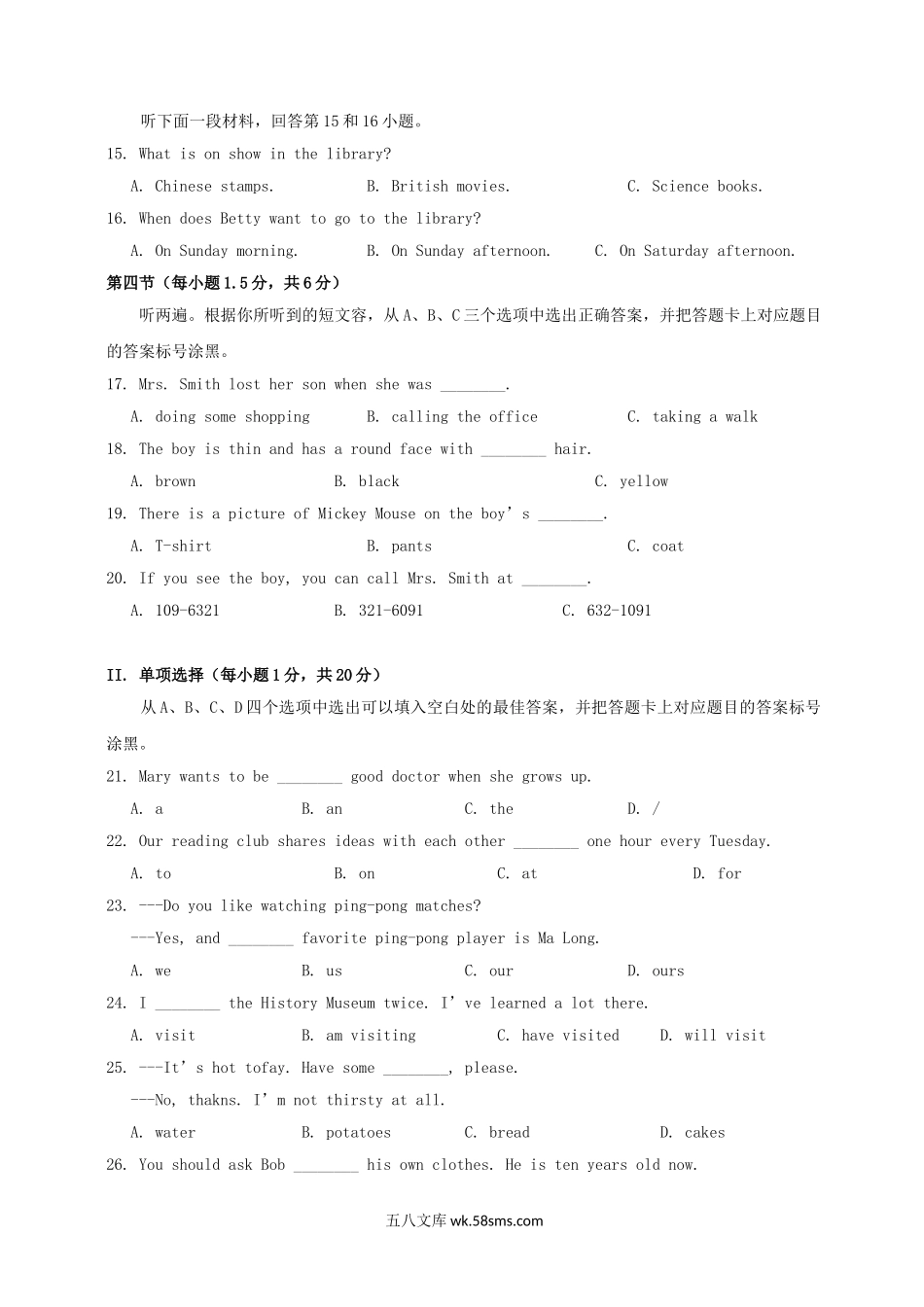 2016年重庆巴南中考英语真题及答案A卷.doc_第2页