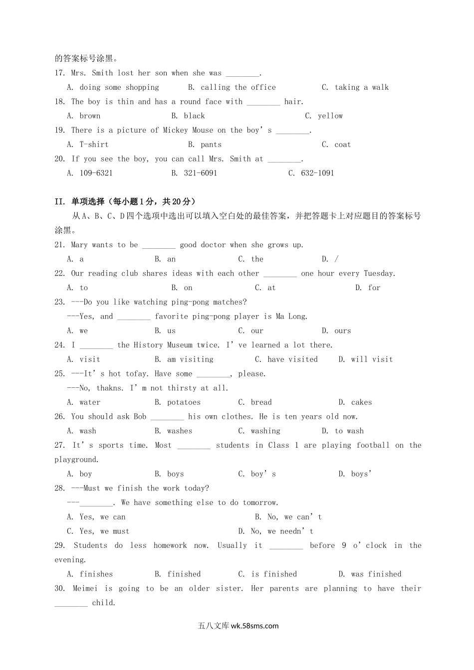 2016年重庆涪陵中考英语真题及答案A卷.doc_第2页