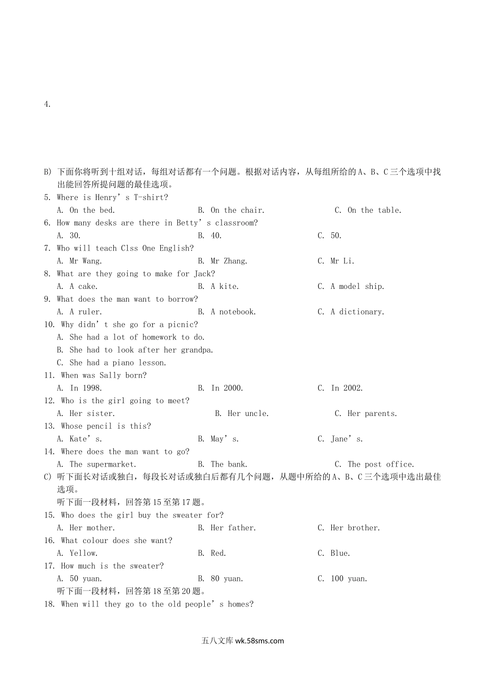 2016天津大港中考英语真题及答案.doc_第2页