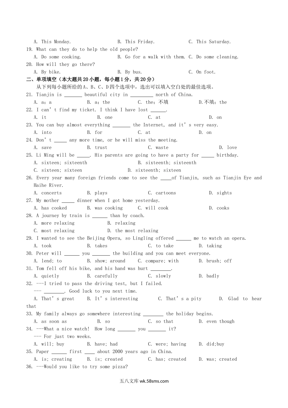 2016天津大港中考英语真题及答案.doc_第3页