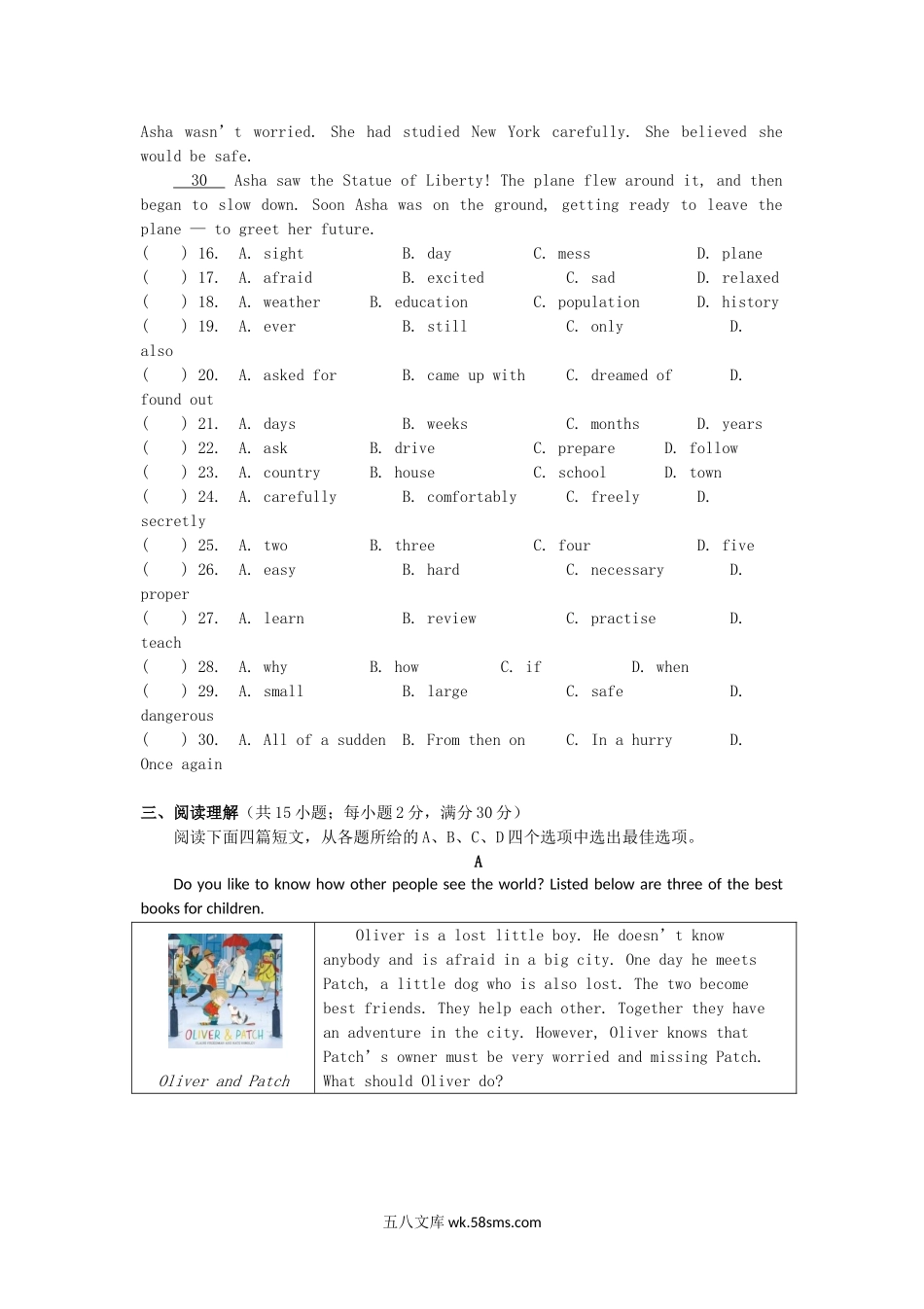 2016浙江省金华市中考英语真题及答案.doc_第3页