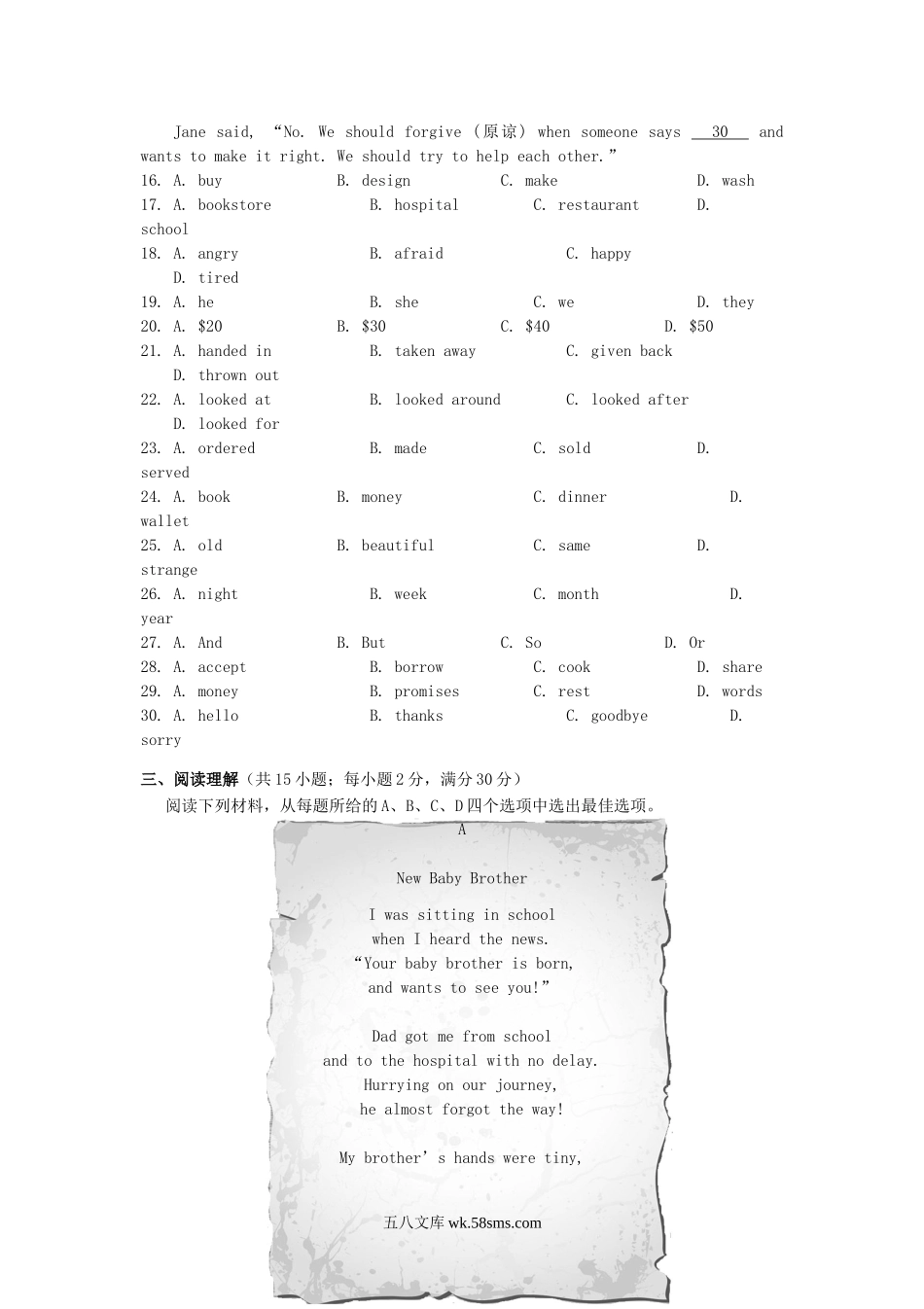 2016浙江省丽水市中考英语真题及答案.doc_第3页