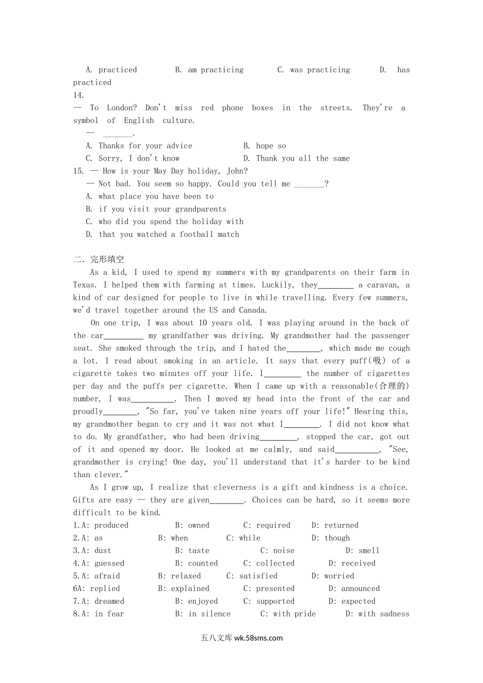 2017江苏省镇江市中考英语真题及答案.doc_第2页