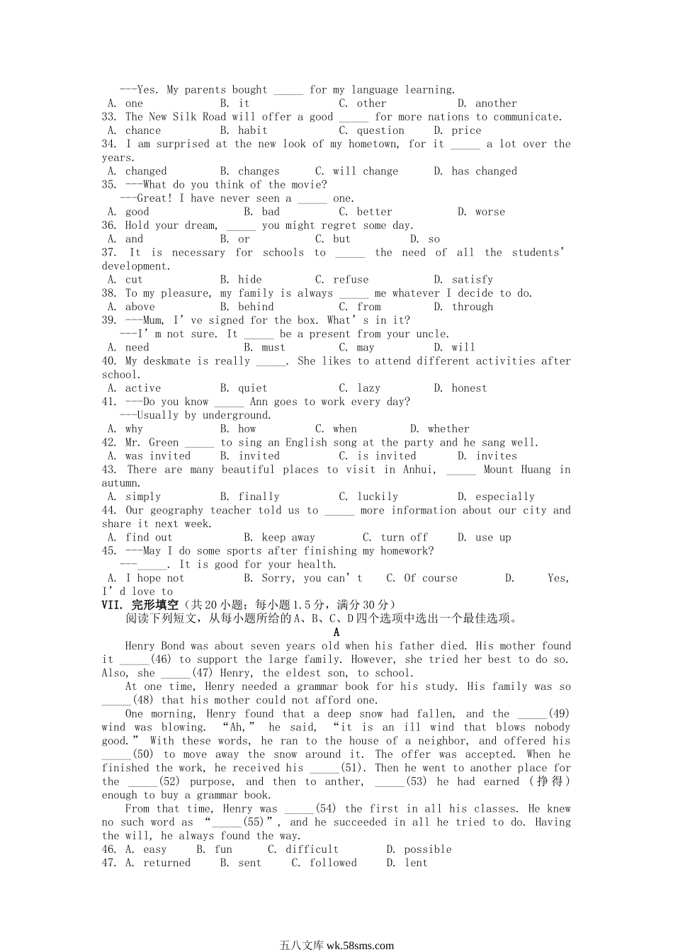 2017年安徽马鞍山中考英语真题及答案.doc_第3页
