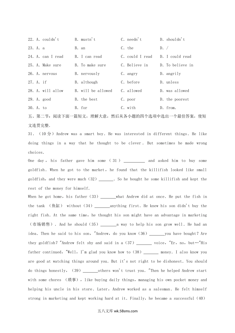 2017年陕西省渭南中考英语真题及答案.doc_第3页