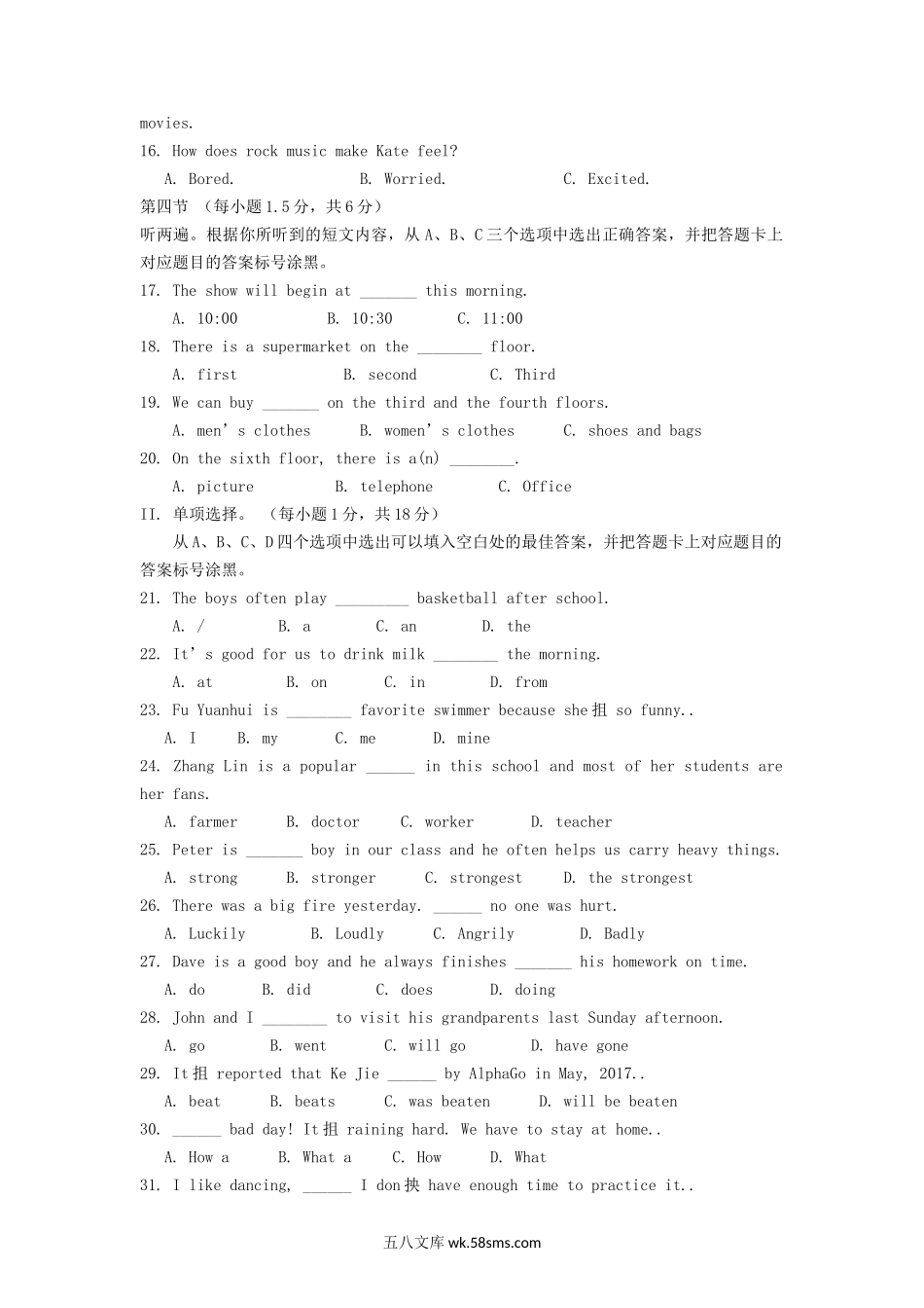 2017年重庆涪陵中考英语真题及答案B卷.doc_第2页