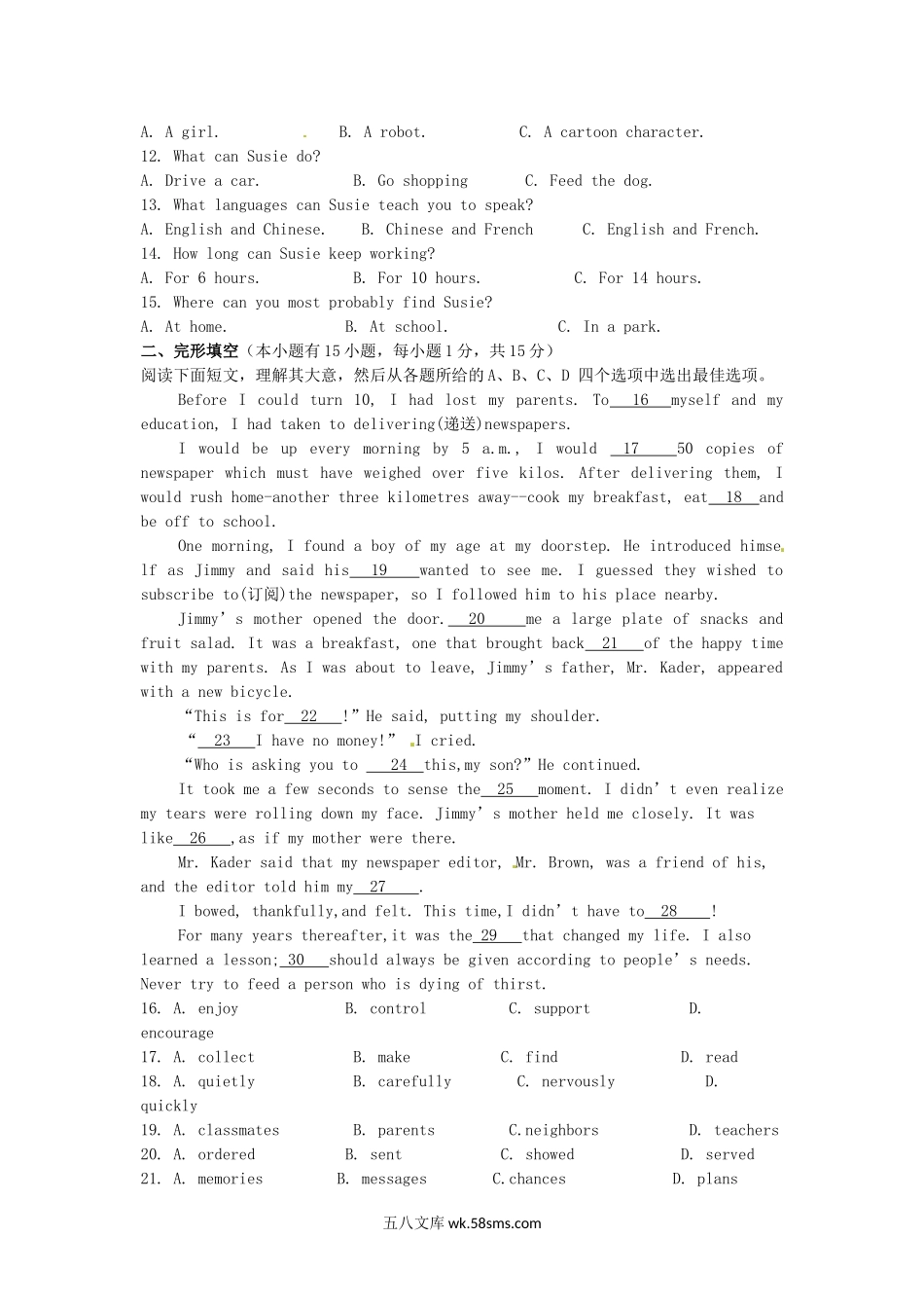 2017浙江省湖州市中考英语真题及答案.doc_第2页