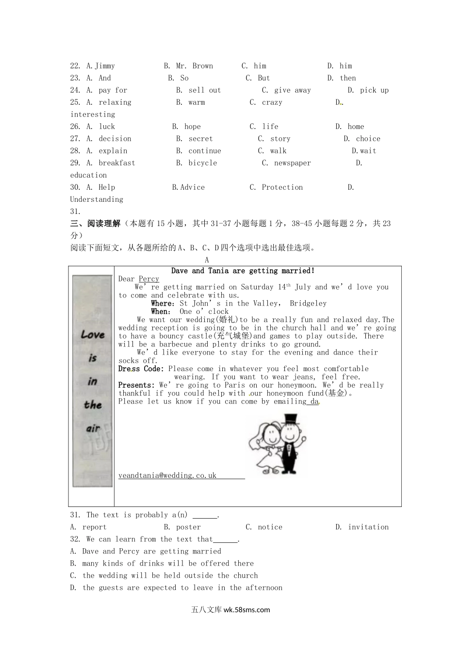 2017浙江省湖州市中考英语真题及答案.doc_第3页