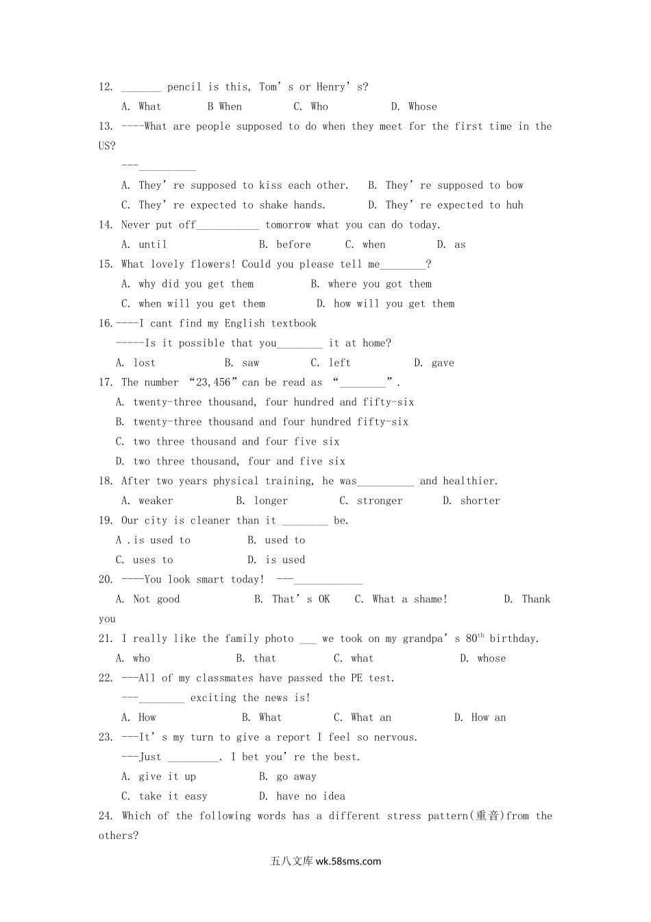 2018年甘肃省定西市中考英语试题及答案.doc_第2页