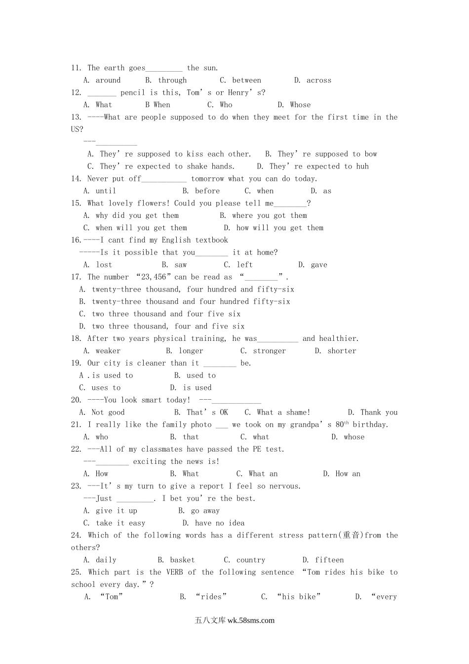 2018年甘肃省庆阳市中考英语试题.doc_第2页