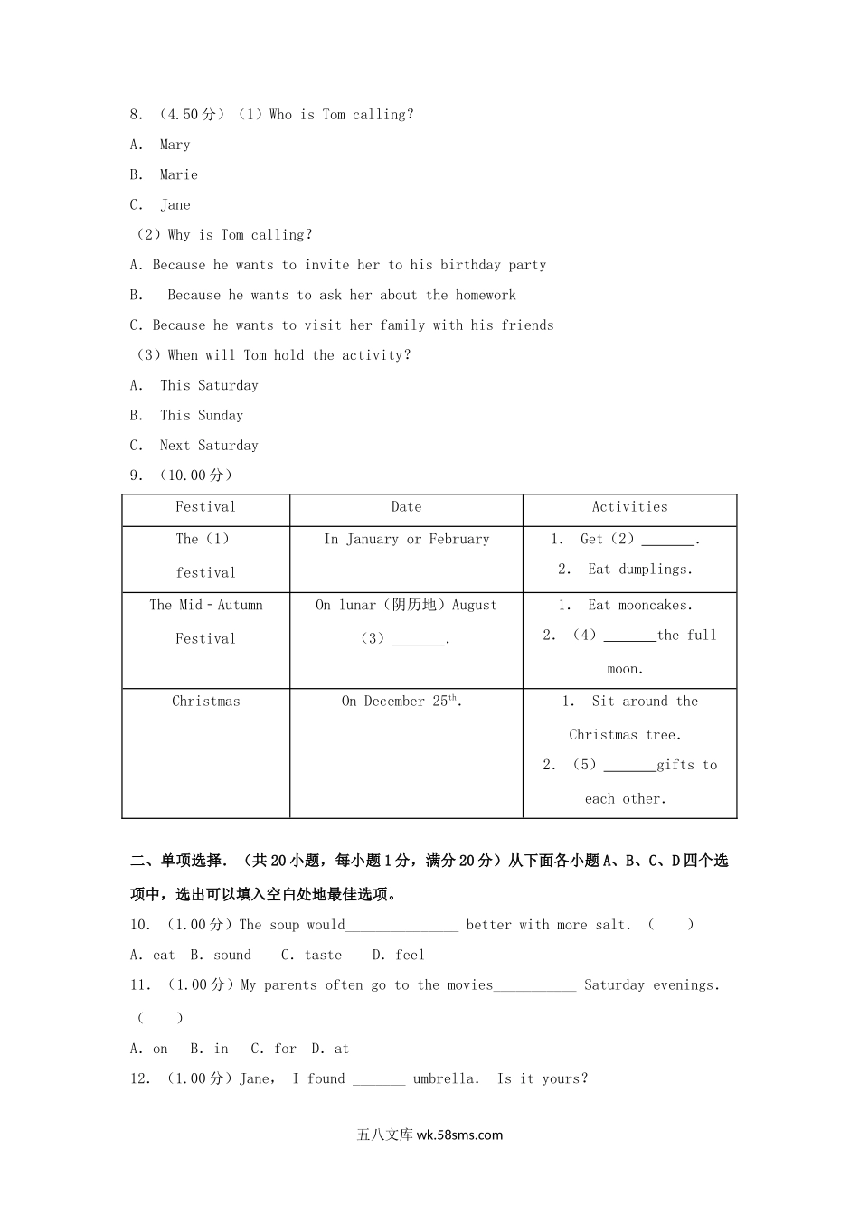 2018年贵州黔东南州中考英语真题及答案.doc_第3页