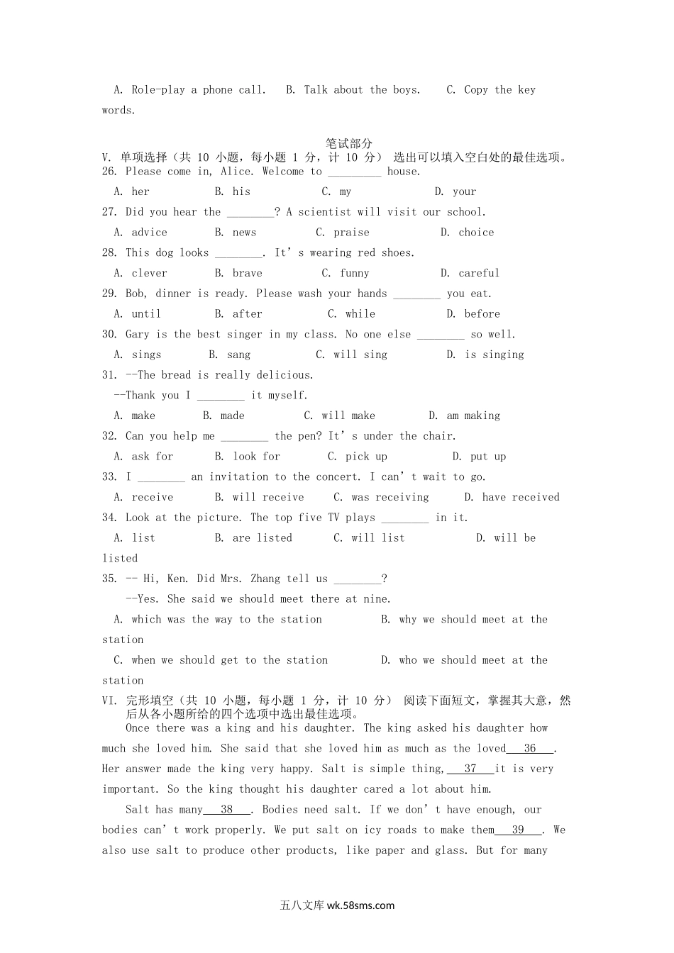 2018年河北省承德市中考英语真题及答案.doc_第3页
